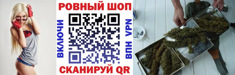 Купить закладку ГАШИШ  КОКАИН  МЕФ  Называевск