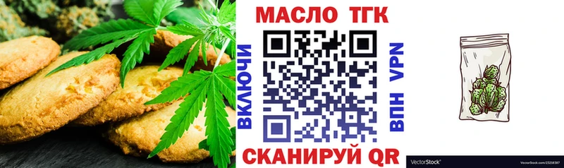 Cannafood марихуана  Купить  Называевск 