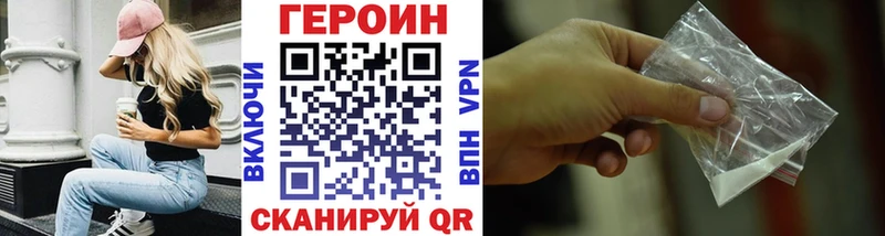 Купить где  Называевск  Героин афганец 