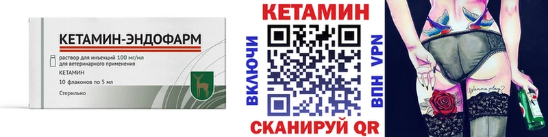 Купить  Называевск  Кетамин ketamine 