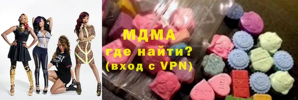 метадон Карпинск