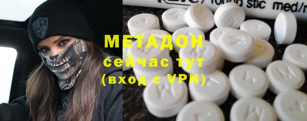 метадон Карталы