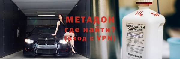 метадон Карталы