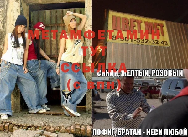 метадон Карталы