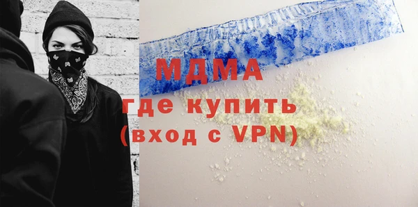 метадон Карпинск