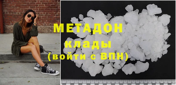 метадон Карталы