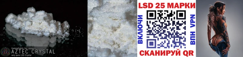 Лсд 25 экстази ecstasy  Купить закладки  Называевск 