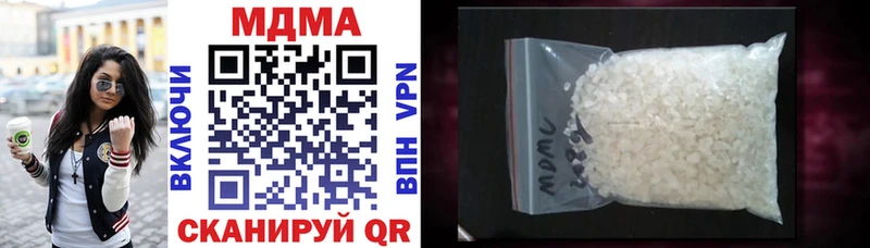 MDMA молли  Купить  Называевск 