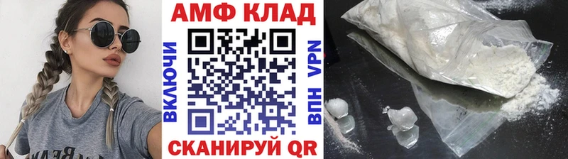 Купить где Называевск Первитин Methamphetamine