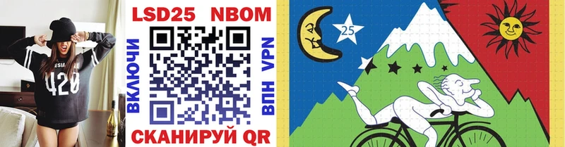 Марки NBOMe 1,5мг  Купить закладки  Называевск 