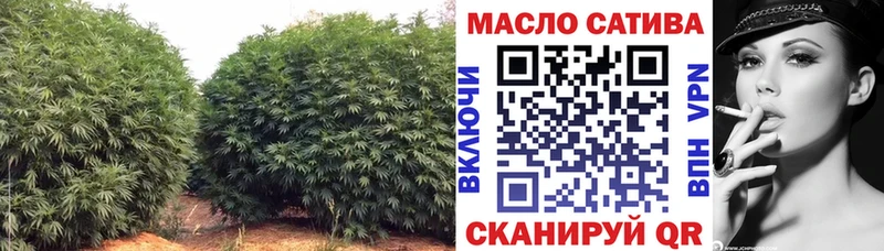 Дистиллят ТГК жижа  Купить  Называевск 