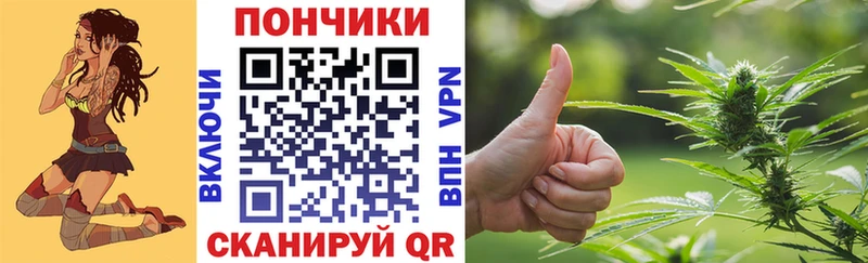 Бошки Шишки VHQ  Купить  Называевск 